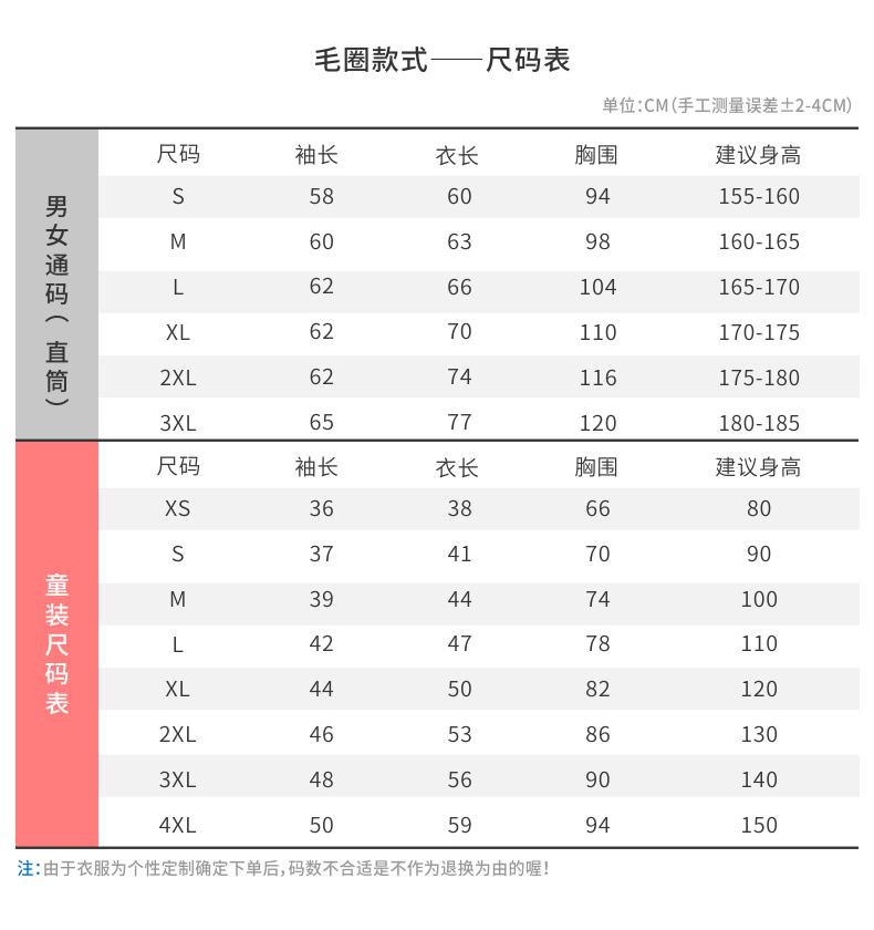 長袖文化衫訂做_10